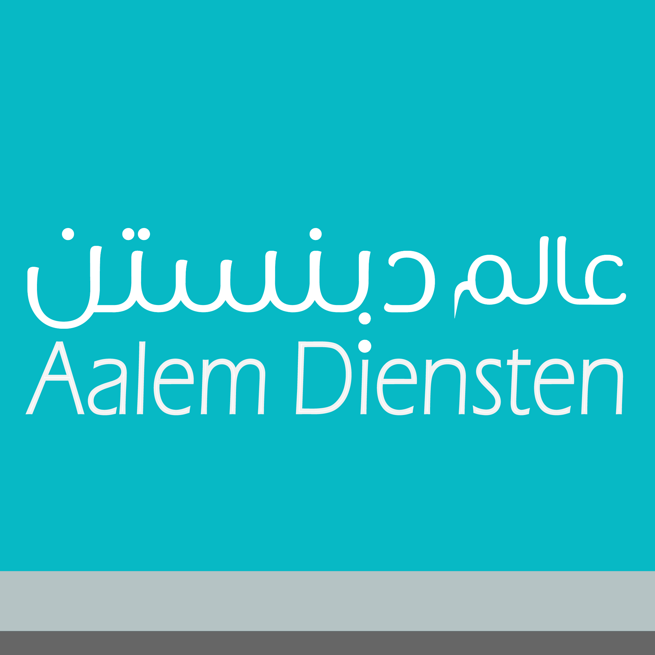 Aalem-Diensten